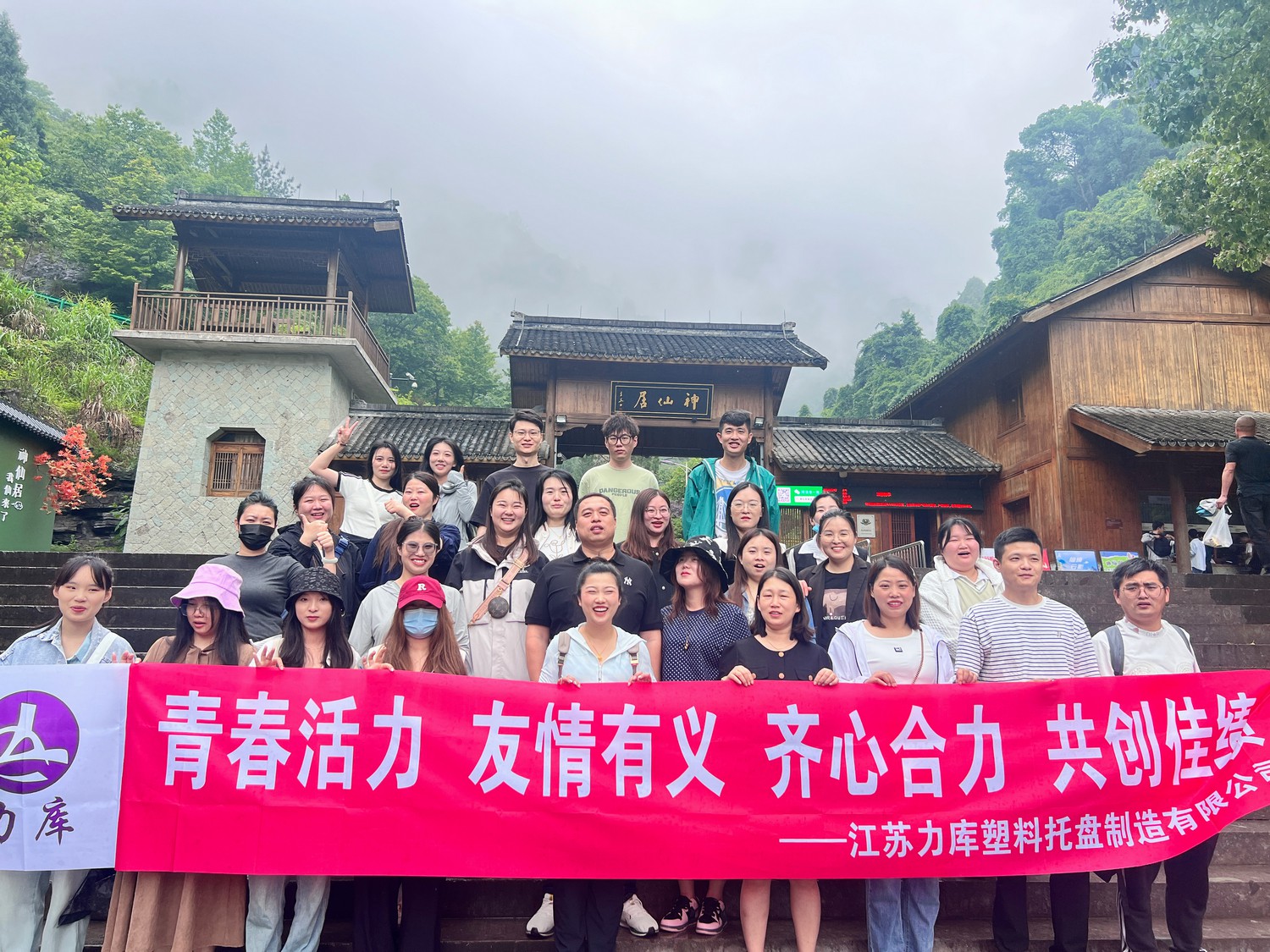 臺州神仙居風景區之旅：青春活力綻放，共賞山川美景